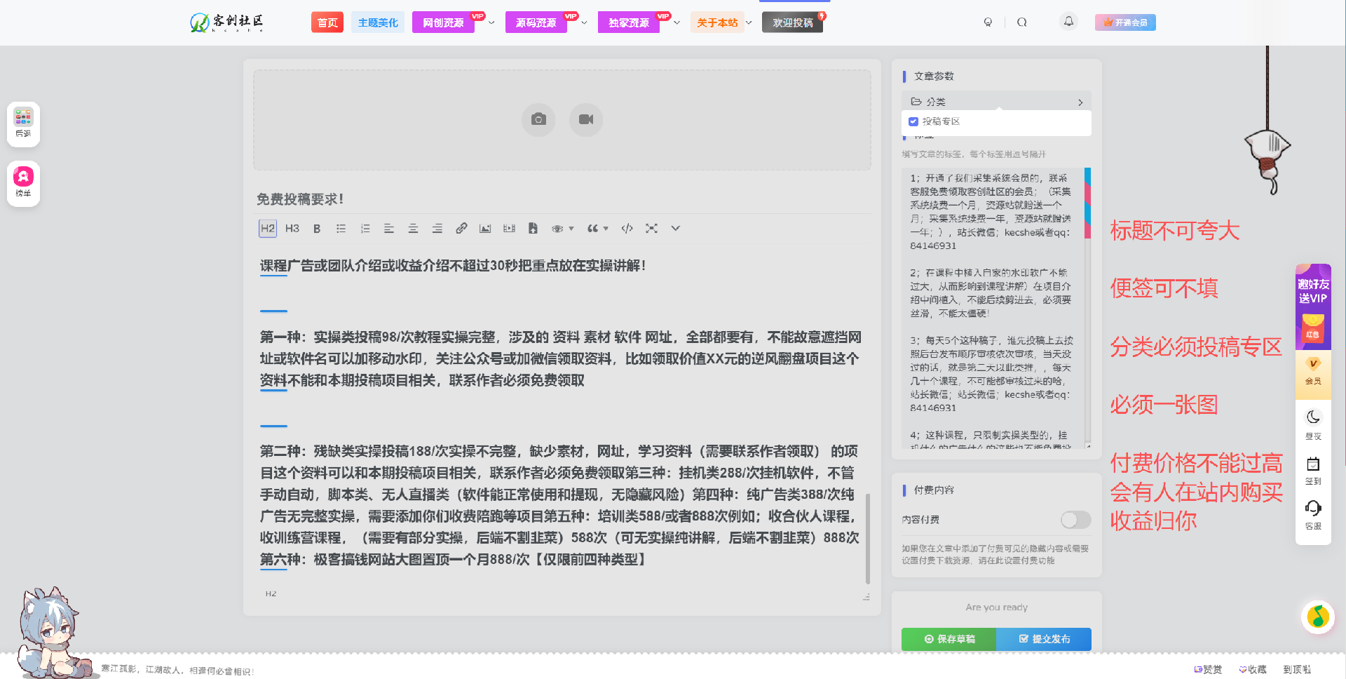 1757960529123362.png image.png